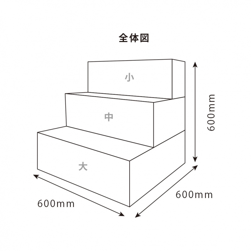 ひな壇(BOX積上げ式) - 展示台・ディスプレイ什器製作｜bolda（ボルダ