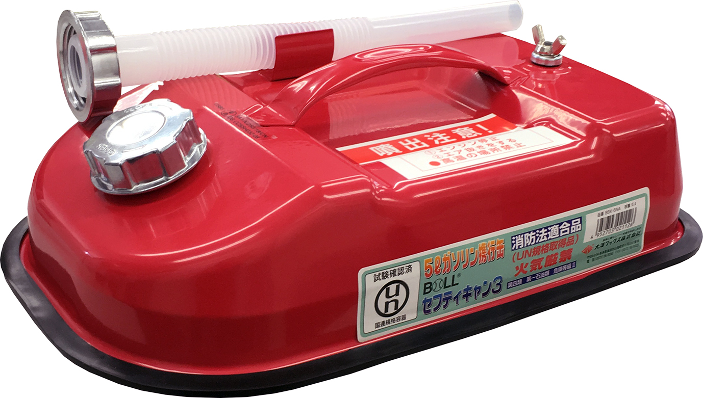 セフティキャン3 5L - 大澤ワックス株式会社大澤ワックス株式会社