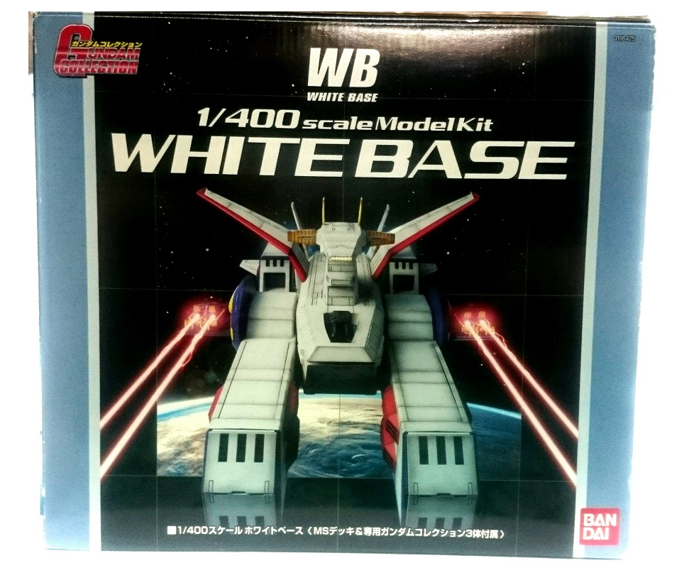 ガンダムコレクション 1/400 ホワイトベース レビュー