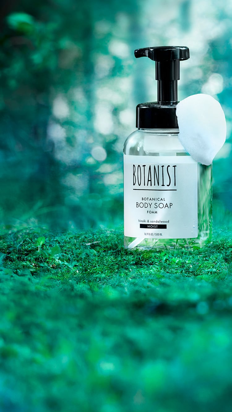 BOTANIST｜ボタニカルボディーソープフォーム（泡ボディーソープ