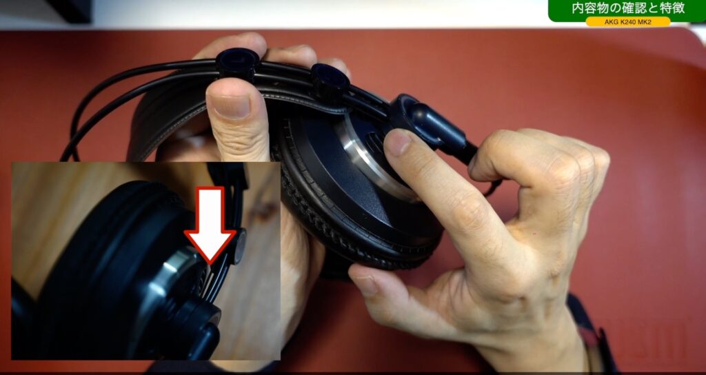 開封レビュー】定番モニターヘッドホン「AKG K240MK2」セミオープン型