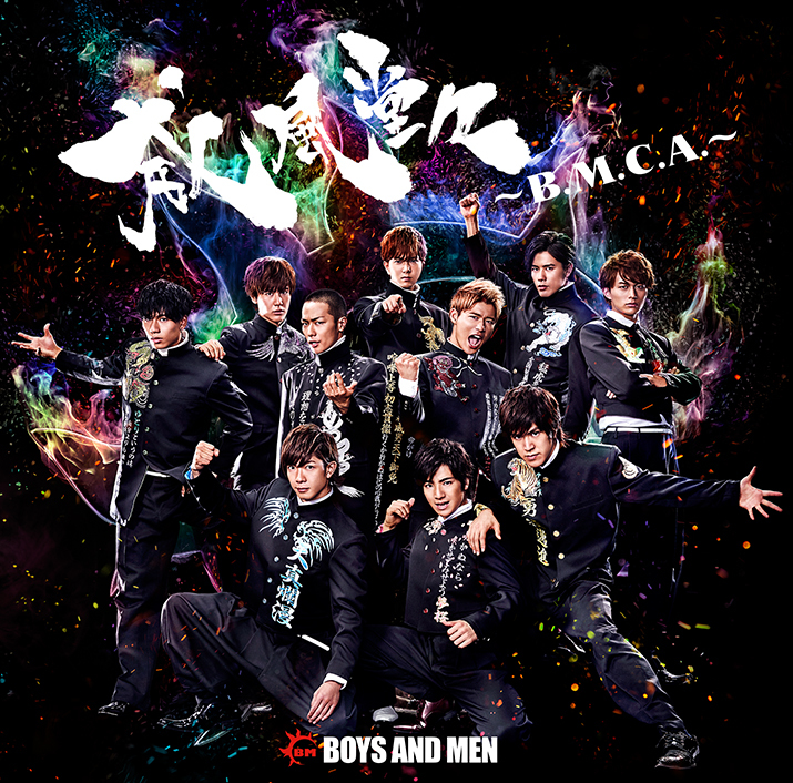 BOYS AND MEN OFFICIAL SITE
