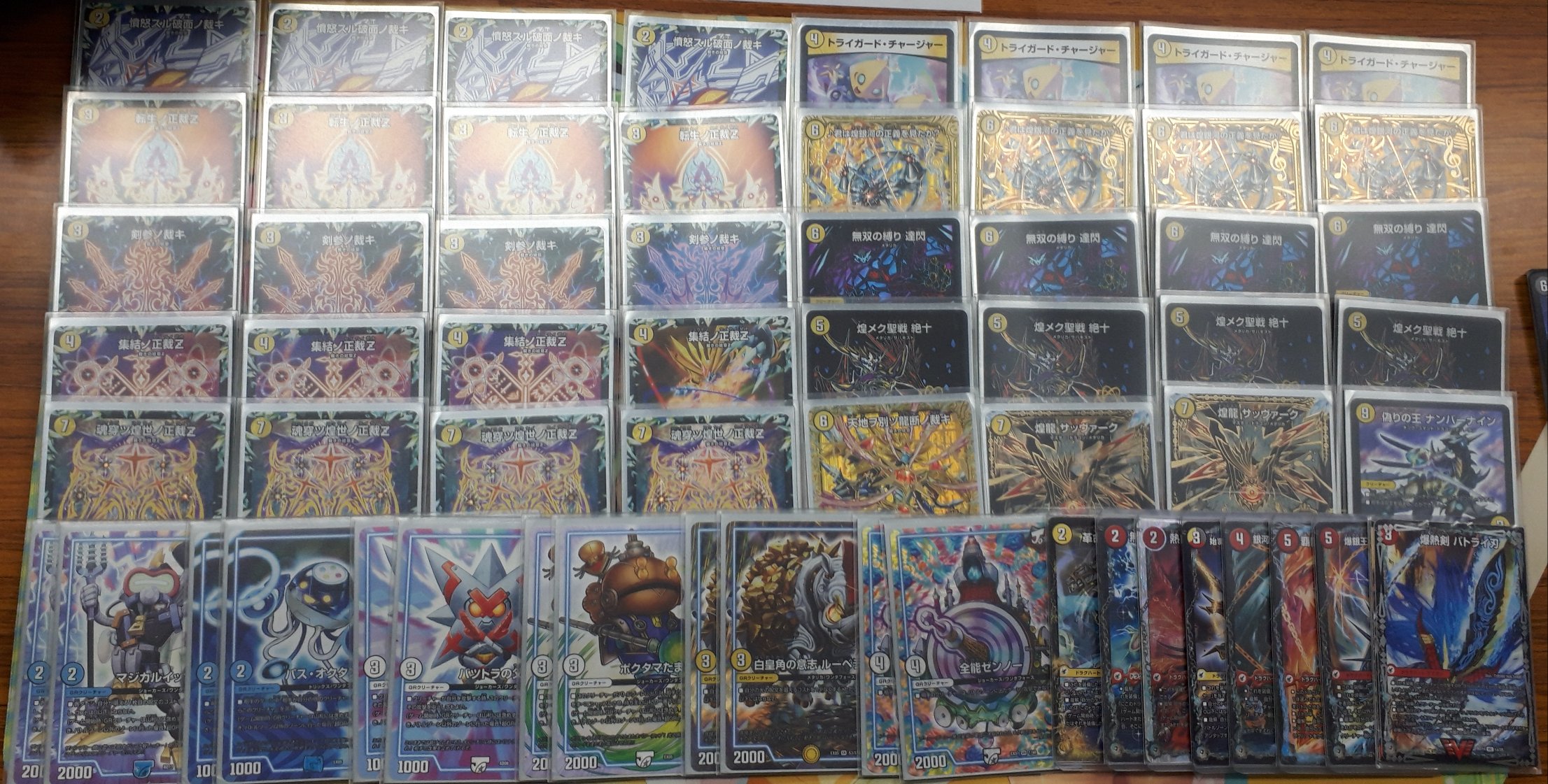 サバキzデッキ微高レート