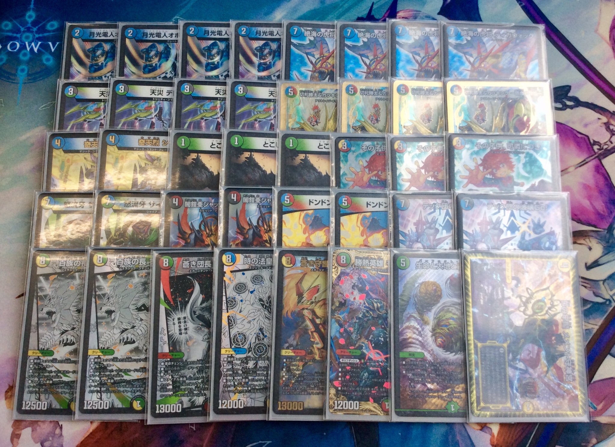 オボロティガウォック オボロティガウォック パーツ オボロティガ