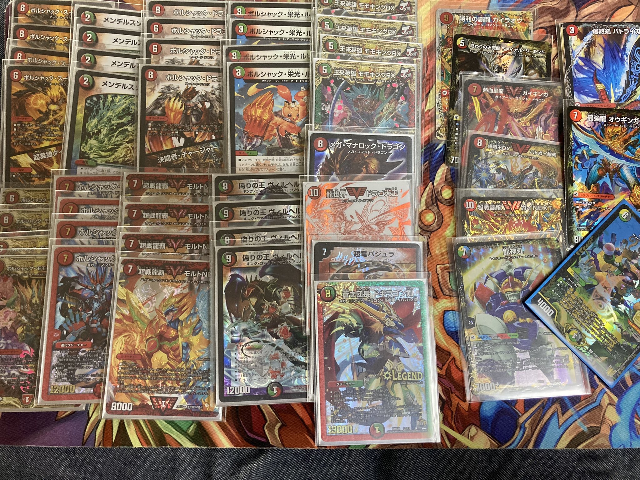 特価 モルトNEXTデッキ モルネクデッキ 引退品 デュエルマスターズ