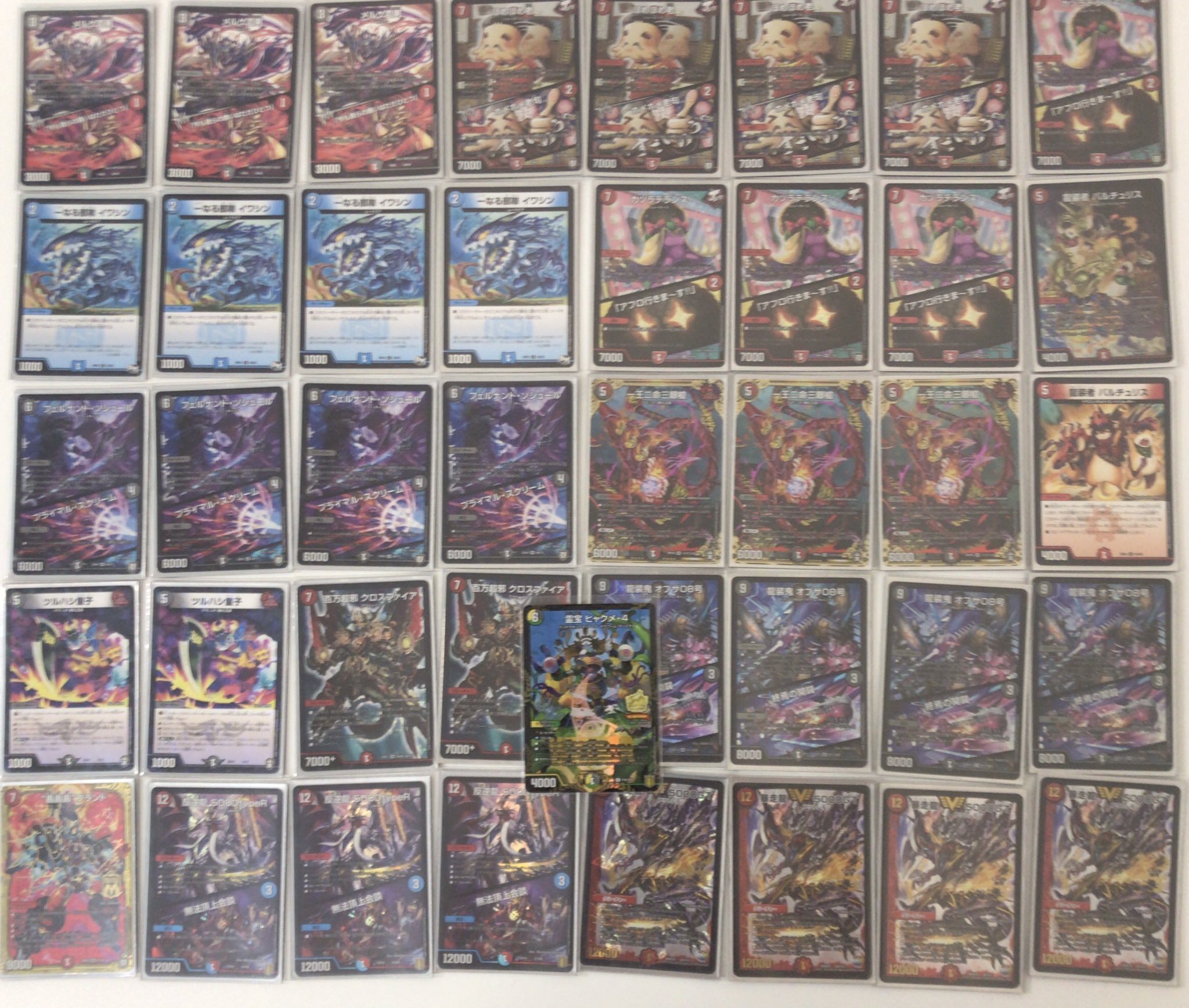 アバク墓地ソース デッキ販売 おまけあり アバク墓地ソース デッキ販売