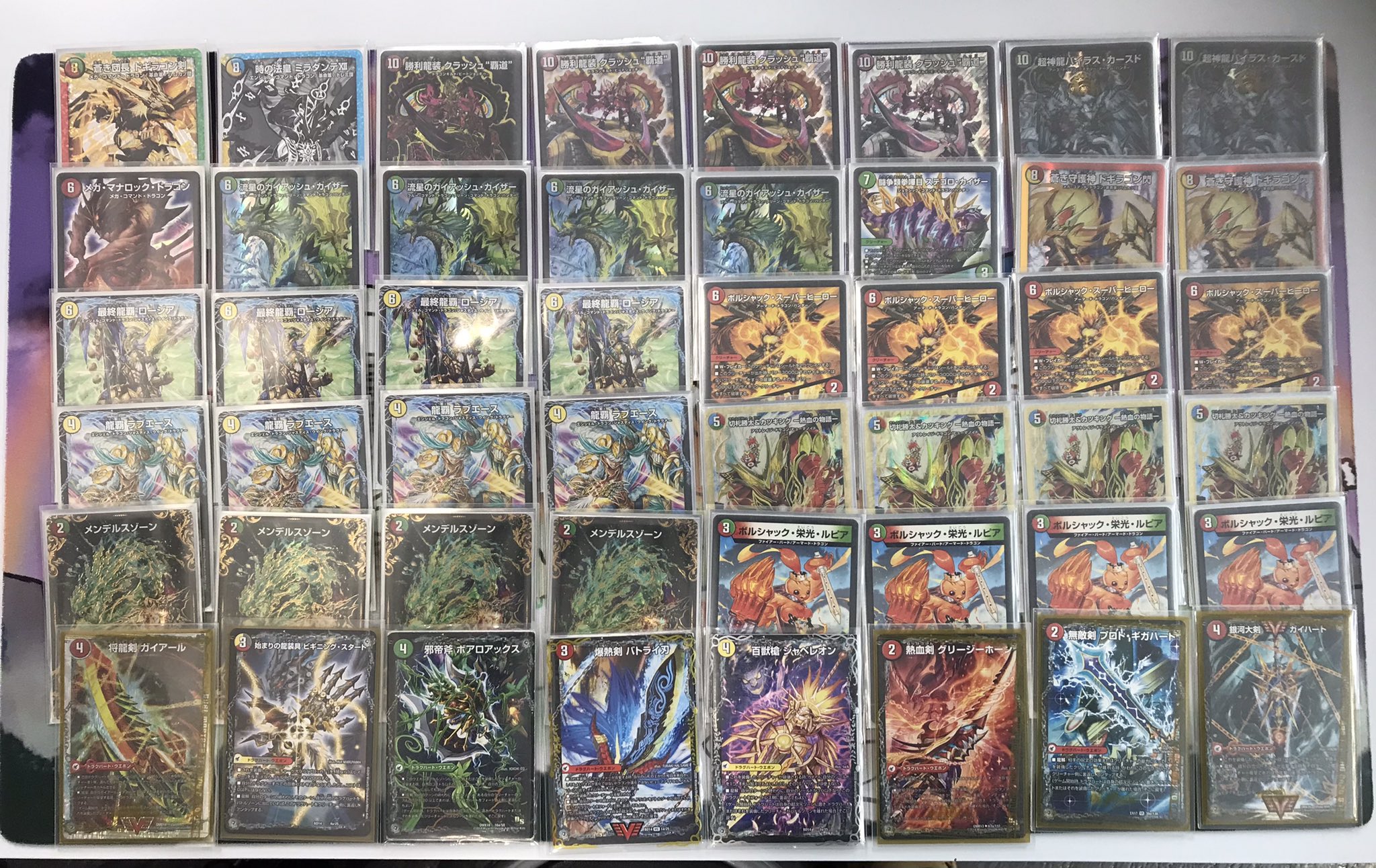 高レート 特価】 ガイアッシュ覇道 二重スリーブ付き デュエマ 本格