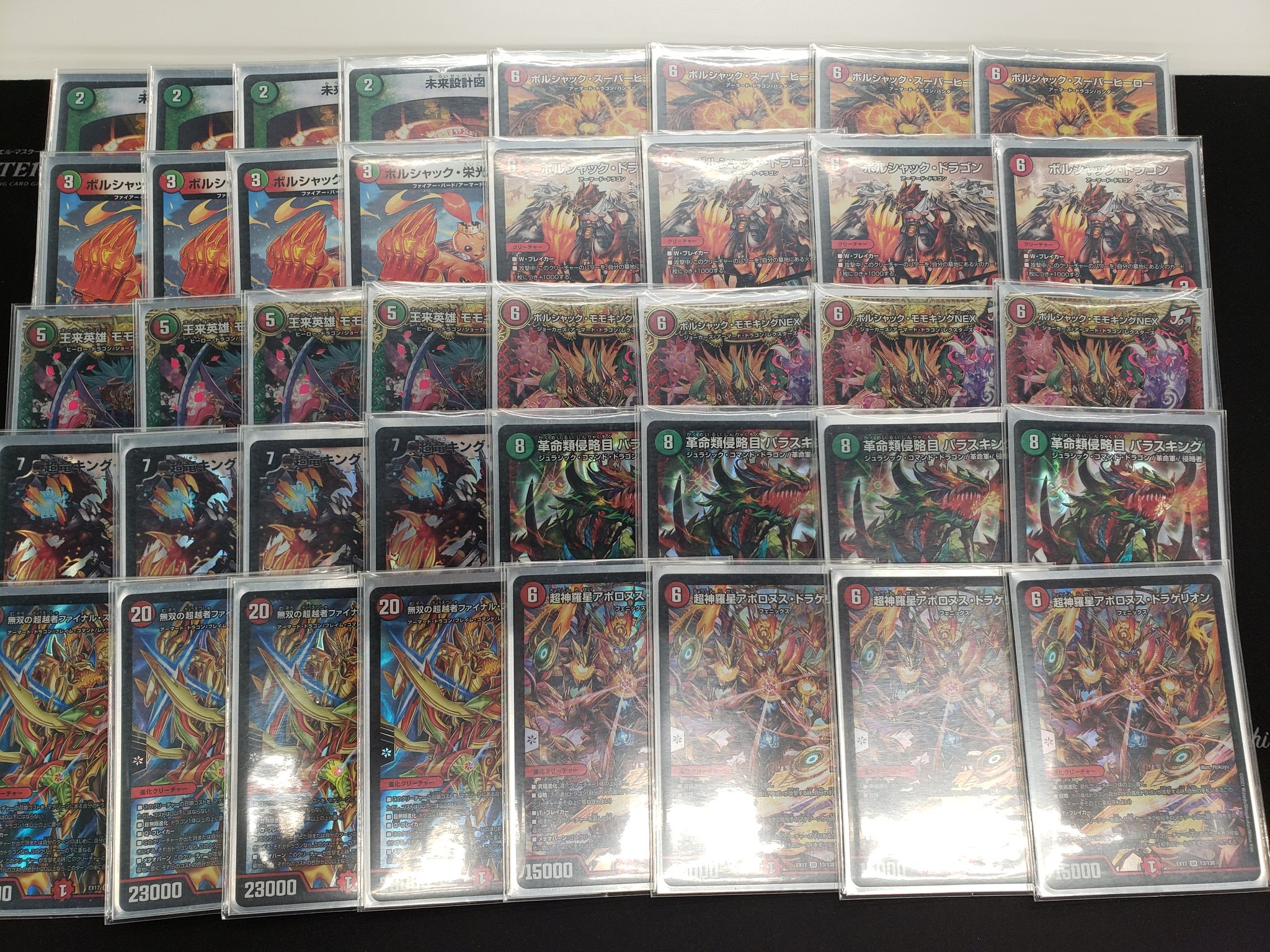 cs優勝構築】 赤緑アポロ デッキ CS構築】赤緑アポロ デッキ CS優勝