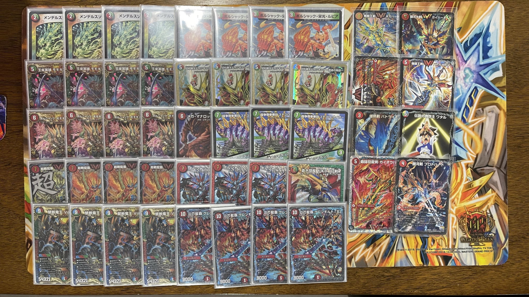 リースモルト デュエマ構築済みデッキ バトライ刃＆レッドゾーン