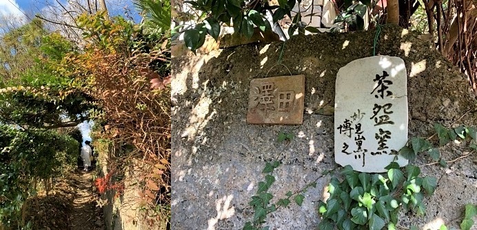 能勢の里山でクリスマス茶事 ～ 2021/12/2 | 備忘録