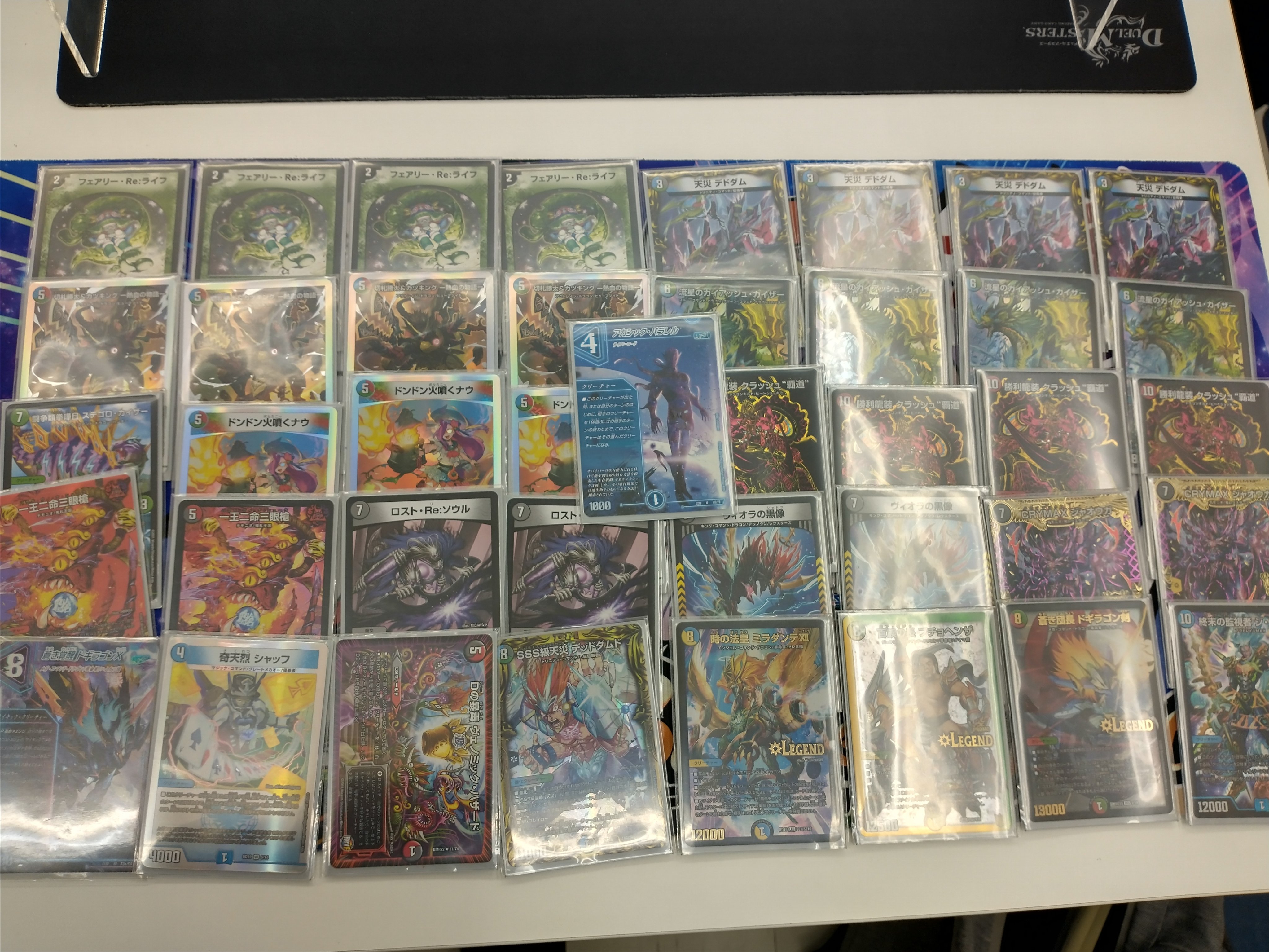 4cガイアッシュ覇道デッキ 三重スリーブ付き 後日即発送！最終値下げ