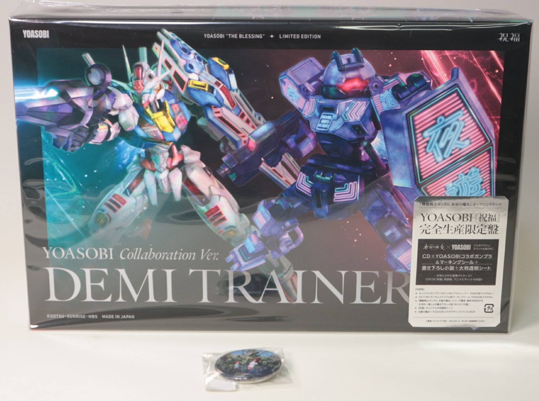 HG 1/144 デミトレーナー YOASOBIコラボVer.& HG 1/144 ガンダム