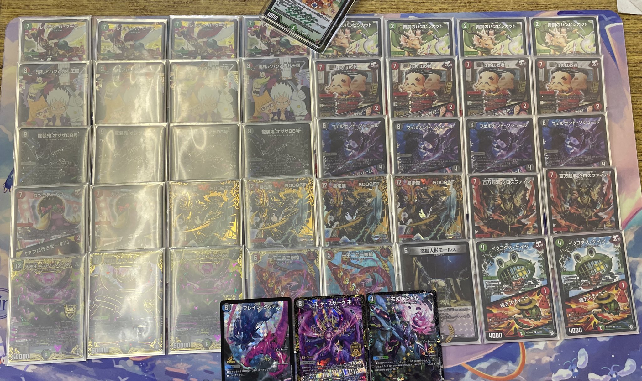 デュエマ アバク墓地ソース デッキ 2601004 デュエマ アバク墓地ソース