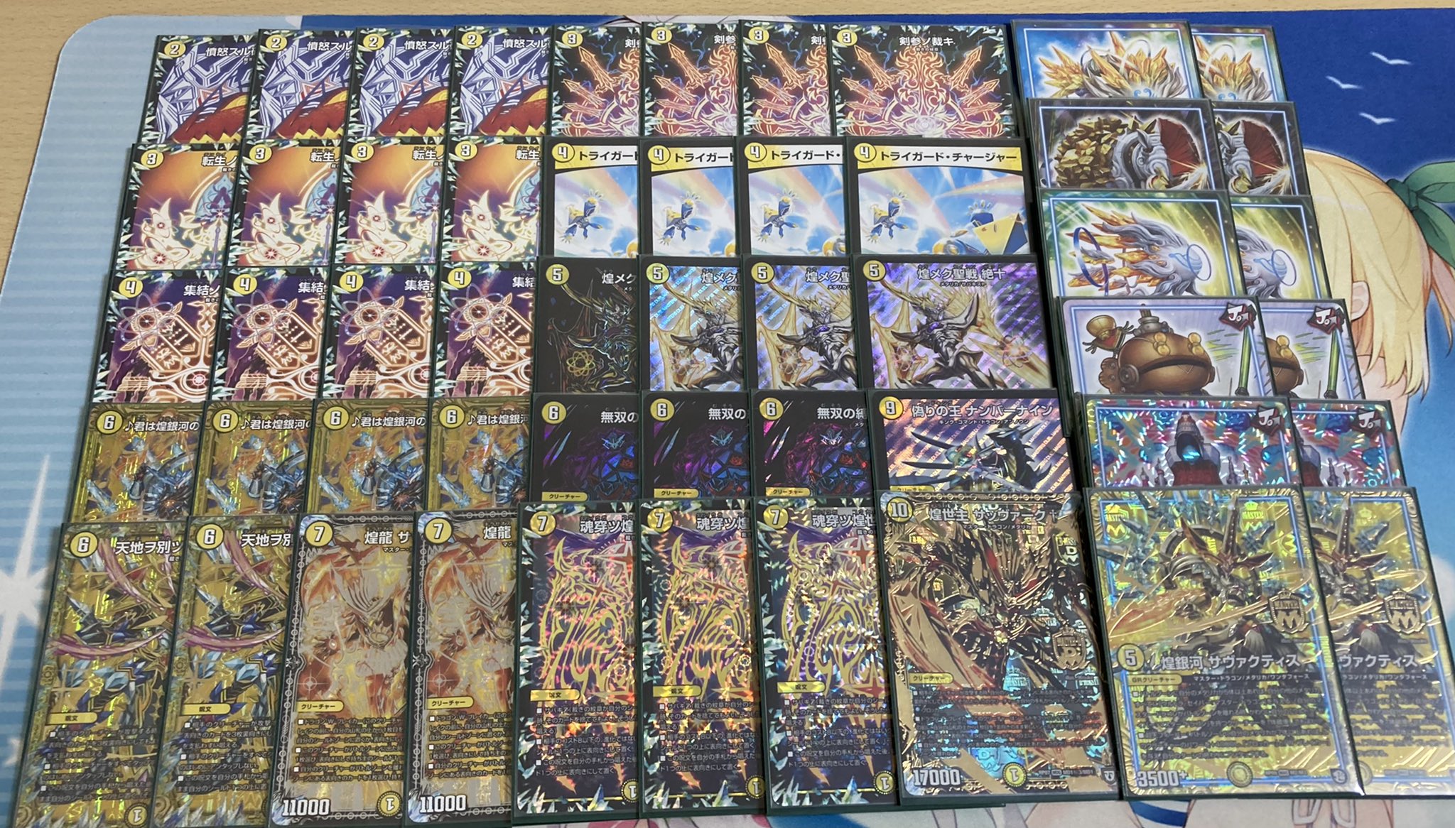 追跡付き】10/13までの出品 サバキZ フルレート デッキ 2025年最新