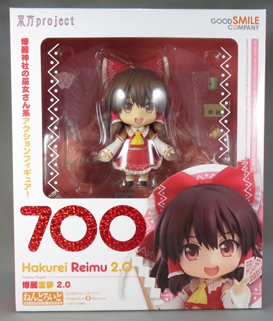 ぬくぬく先生様誕生日企画 玩具レビュー ねんどろいど 博麗霊夢2.0