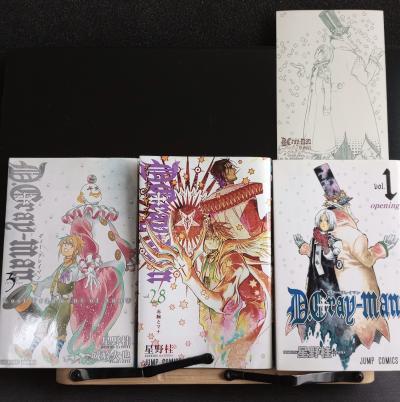 D.Gray-man 28』その1。 - ティムのしっぽ2nd