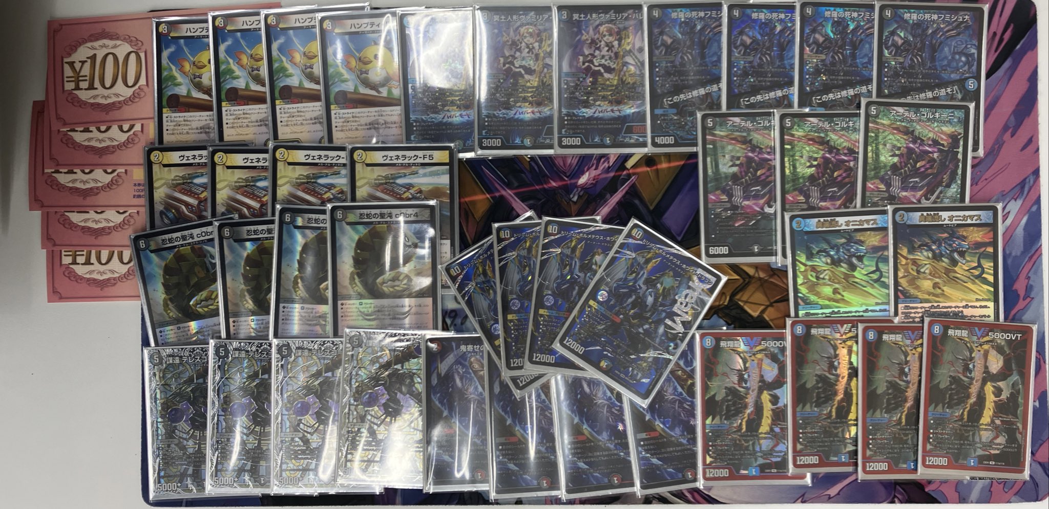 4Cボルコンデッキ +デッキパーツ 翌日発送 4cハイランダーボルコン