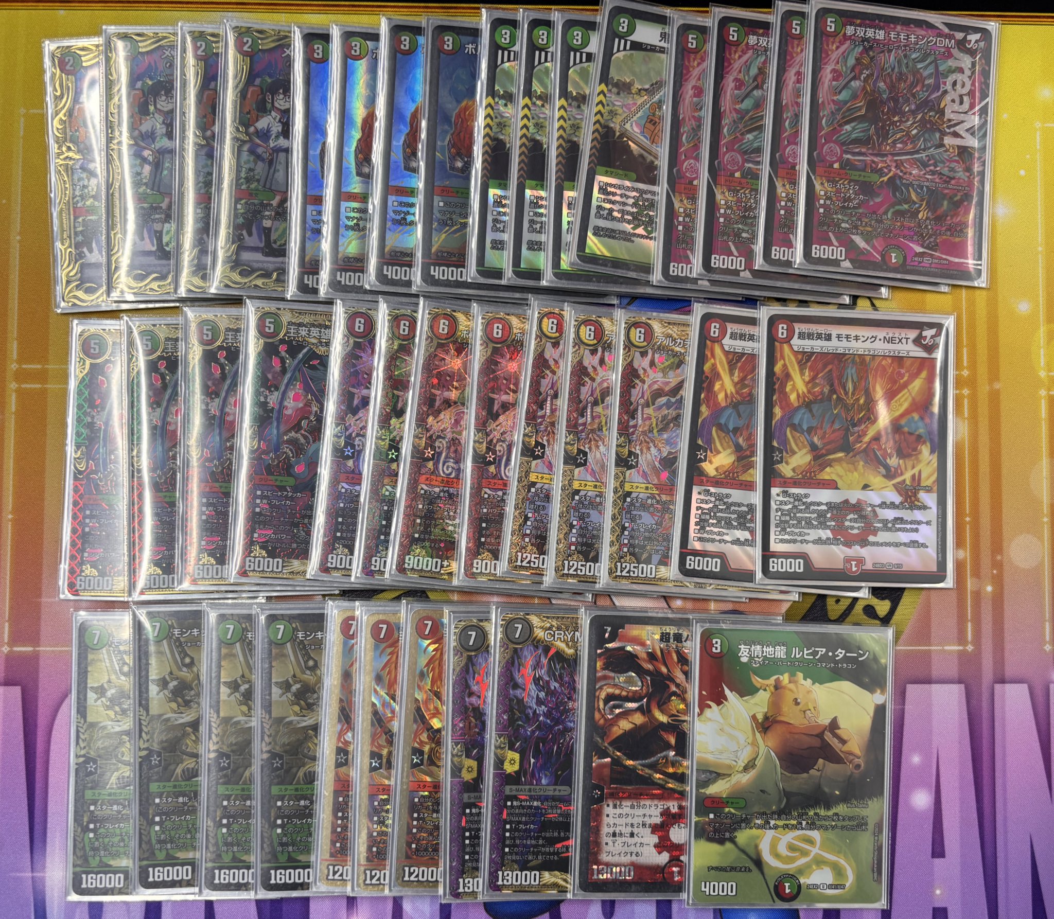 リースモモキング デッキ スリーブ付き リースモモキングRX デッキ