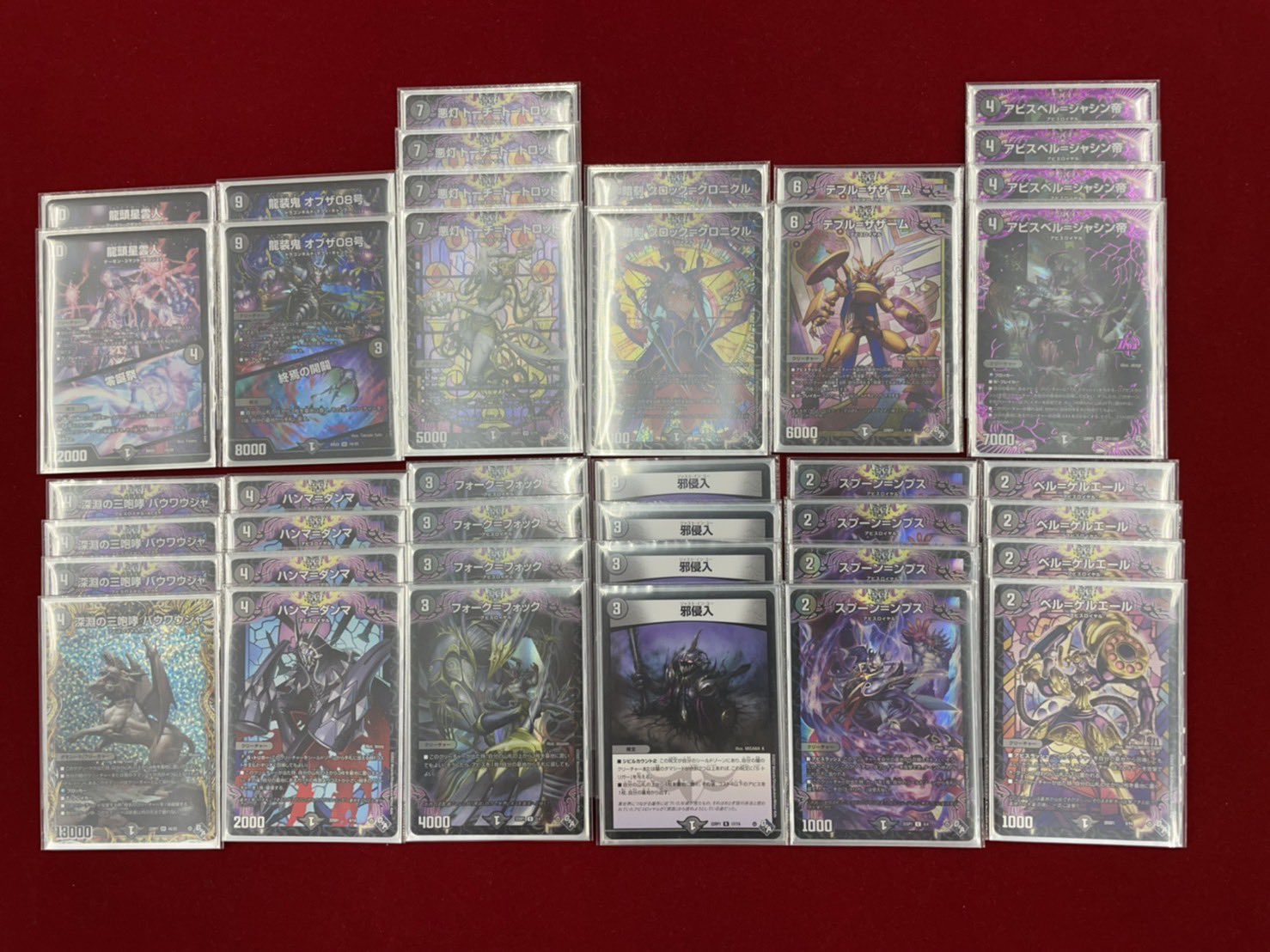 黒緑アビス cs優勝構築 デュエマ 黒緑アビスCS優勝構築