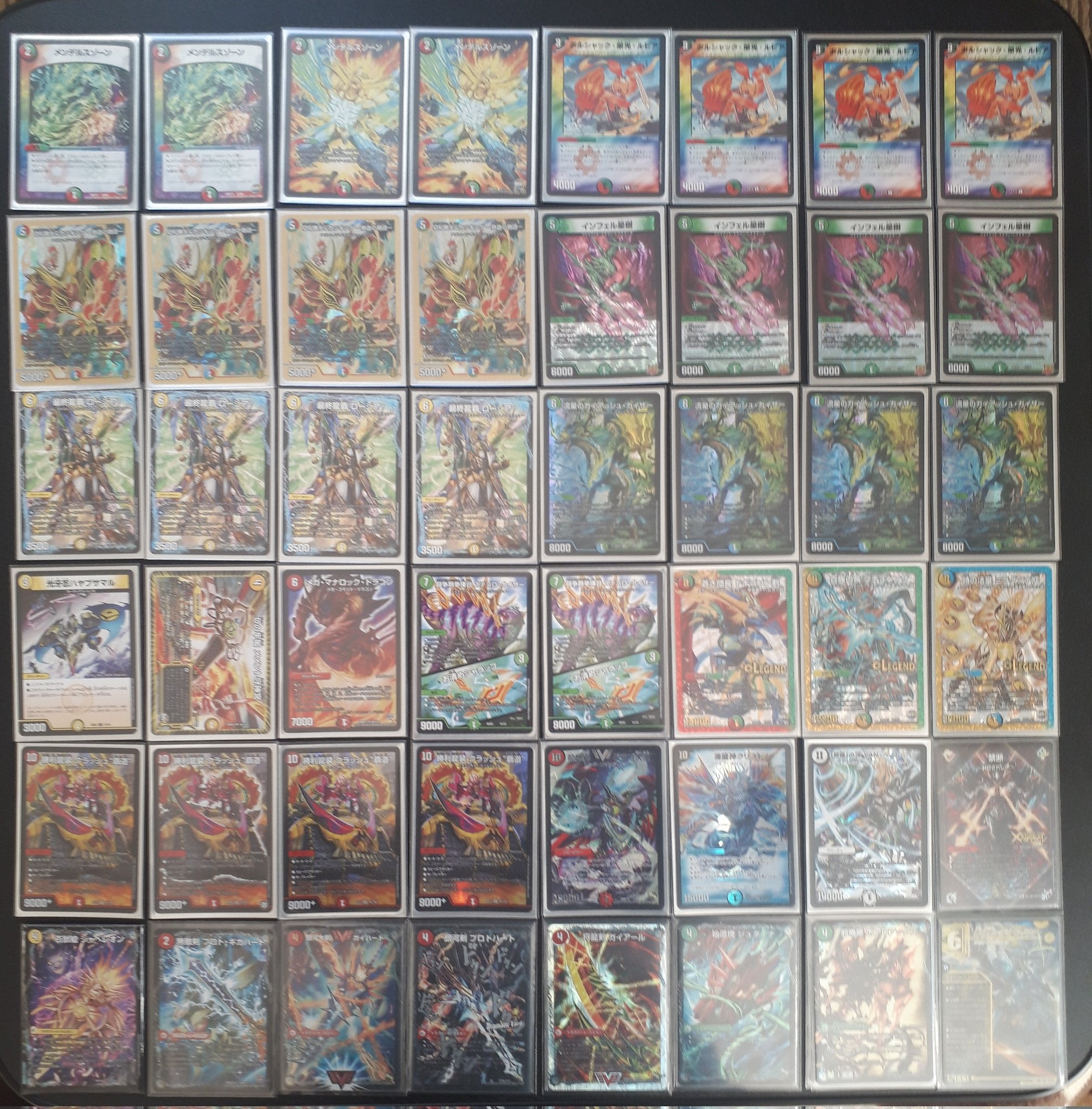 ガイアッシュ覇道 モルトversus デッキ デュエルマスターズ G*中様