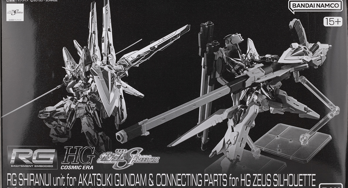 RG アカツキガンダム用シラヌイパック＆HGゼウスシルエット用接続