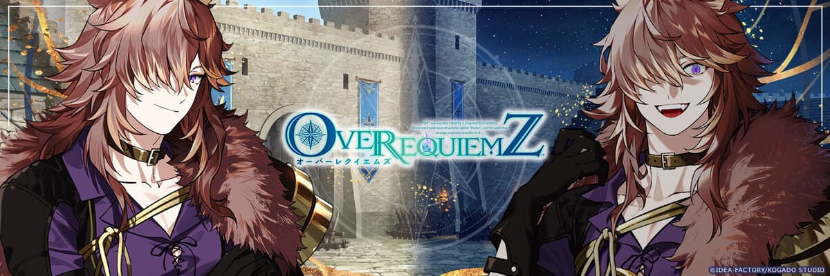 OVER REQUIEMZ ノイル・ベスティア 攻略 オーバーレクイエムズ