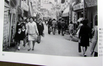 写真が語る 浜松市の110年 入荷！ 語り継ぐ浜松市の110年 | 典昭堂