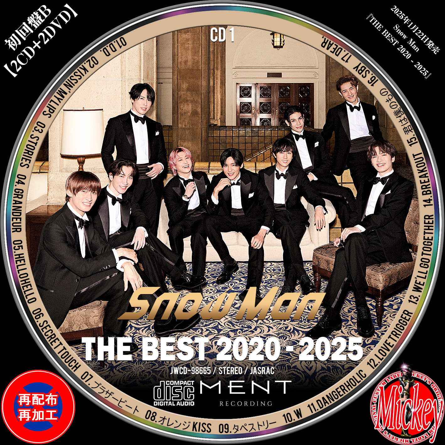 Snow Man『THE BEST 2020 - 2025』【初回盤B】（2CD+2DVD） : Mickey's