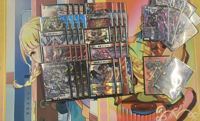 デュエマ アドバンスCS】「ドラグーンCS vol.106(2025/3/23)」結果