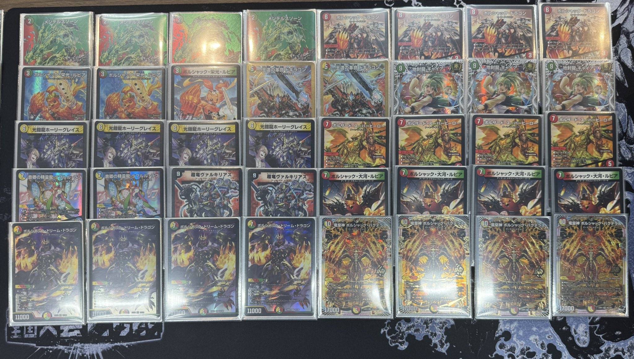 デュエルマスターズ】「全国大会2024日本一決定戦(2025/3/29)」結果 青