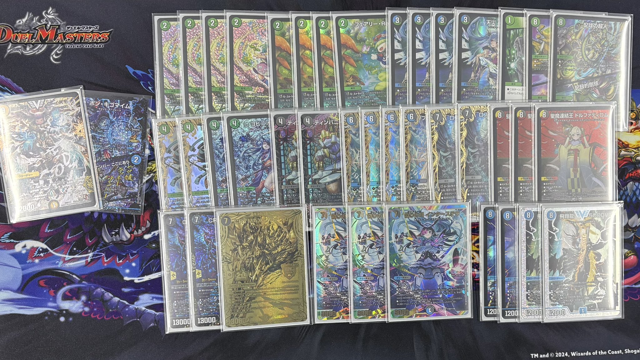 亀*様 アナカラーインターステラ 青緑ジャイアント 亀*様 アナカラー