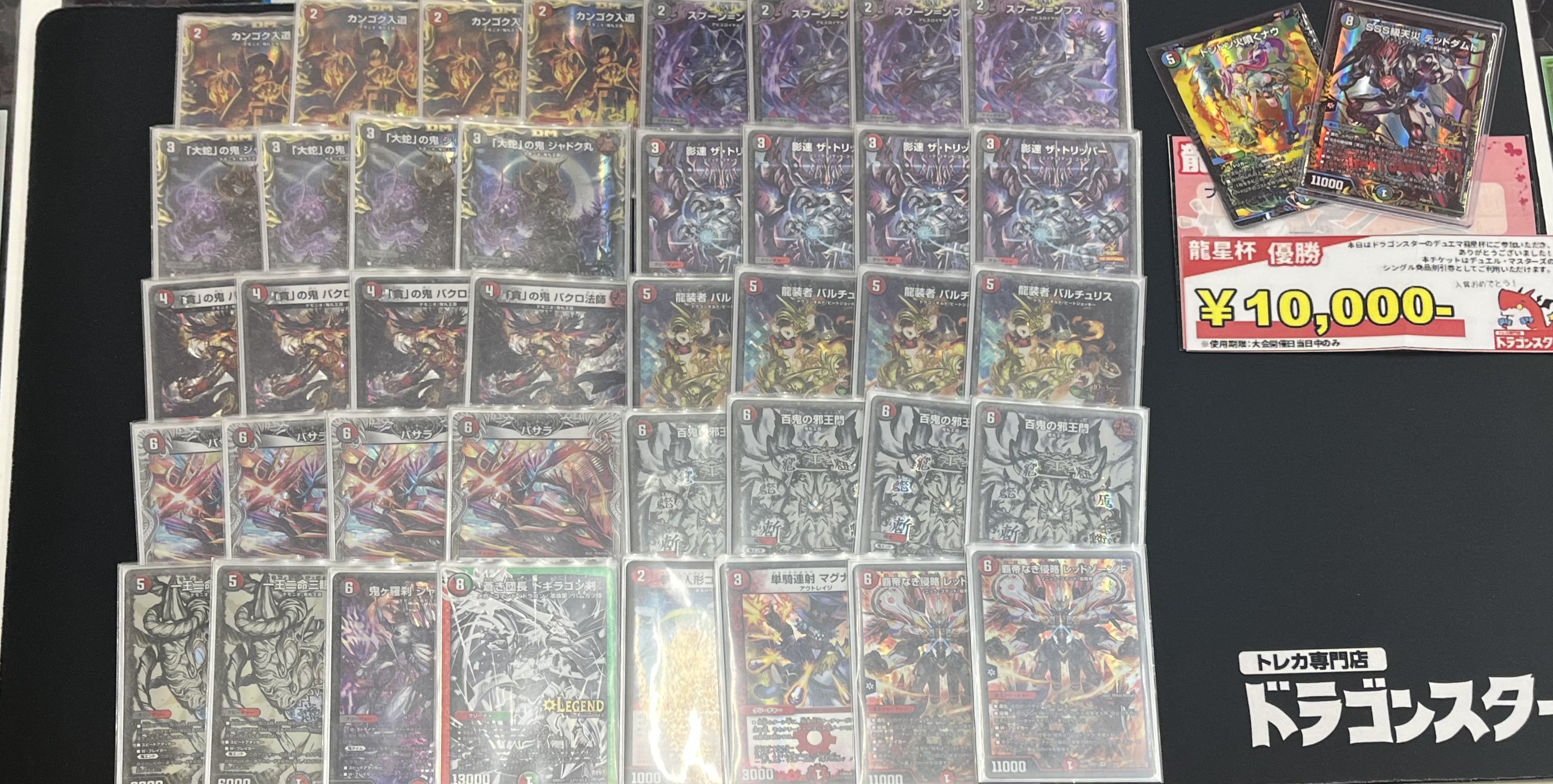 翌日発送/匿名発送追跡あり】高レアリティ デアリレッドゾーン デッキ