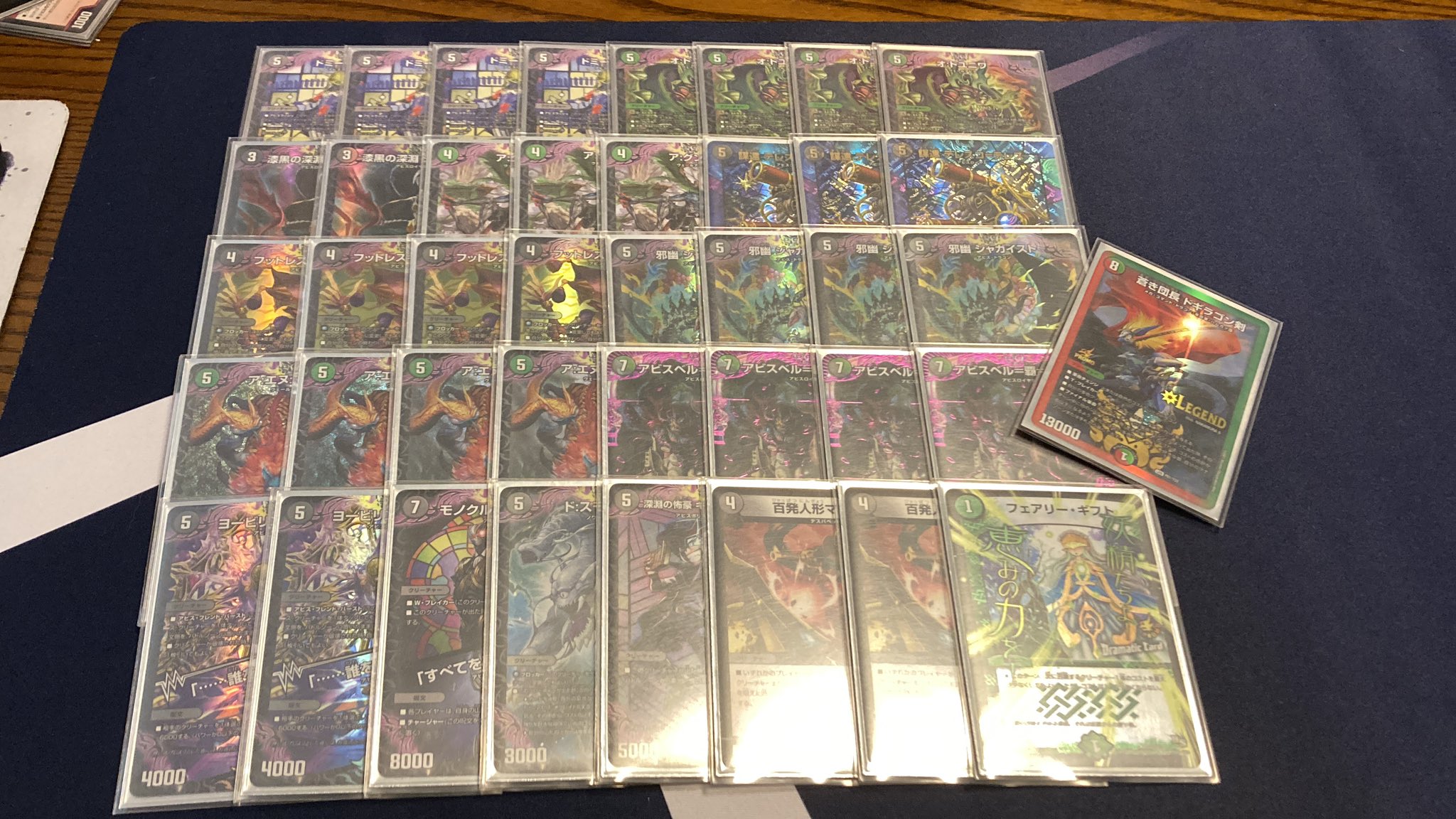 デュエマ 黒緑アビス 微高レート 黒緑アビス 微高レート 黒緑アビス高