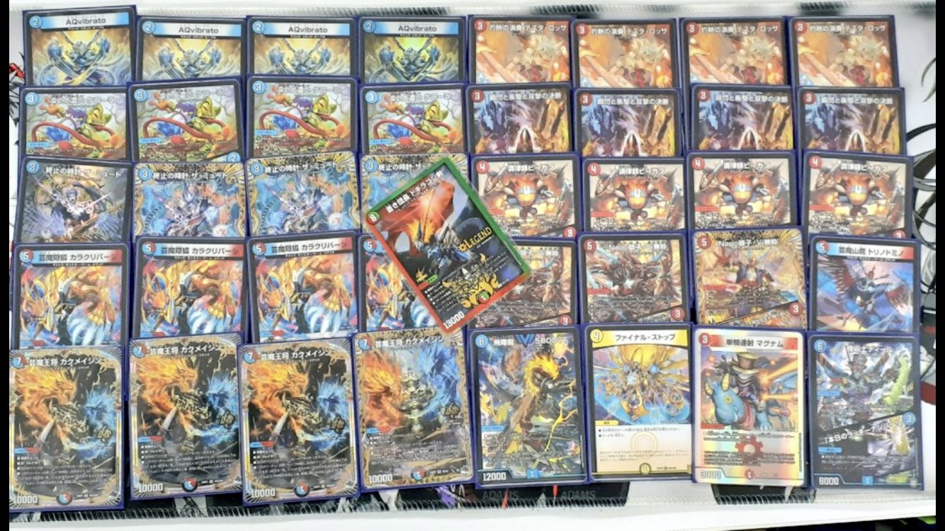 オリジナル構築済デッキ 赤青マジック オリジナル構築済デッキ 赤青