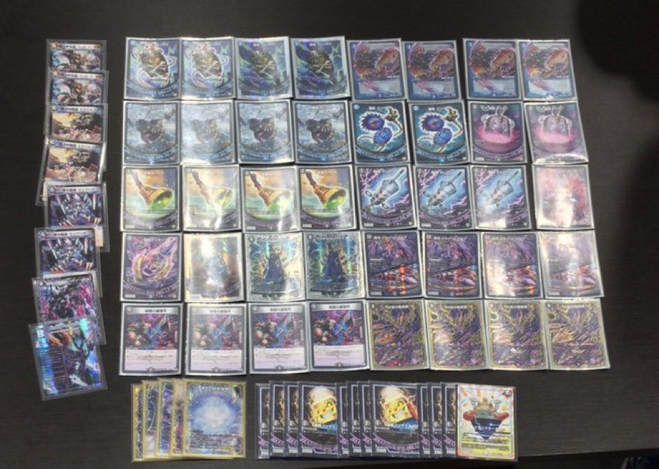 デュエマ cs優勝 青黒バンナイト デッキ デュエマ cs優勝 青黒