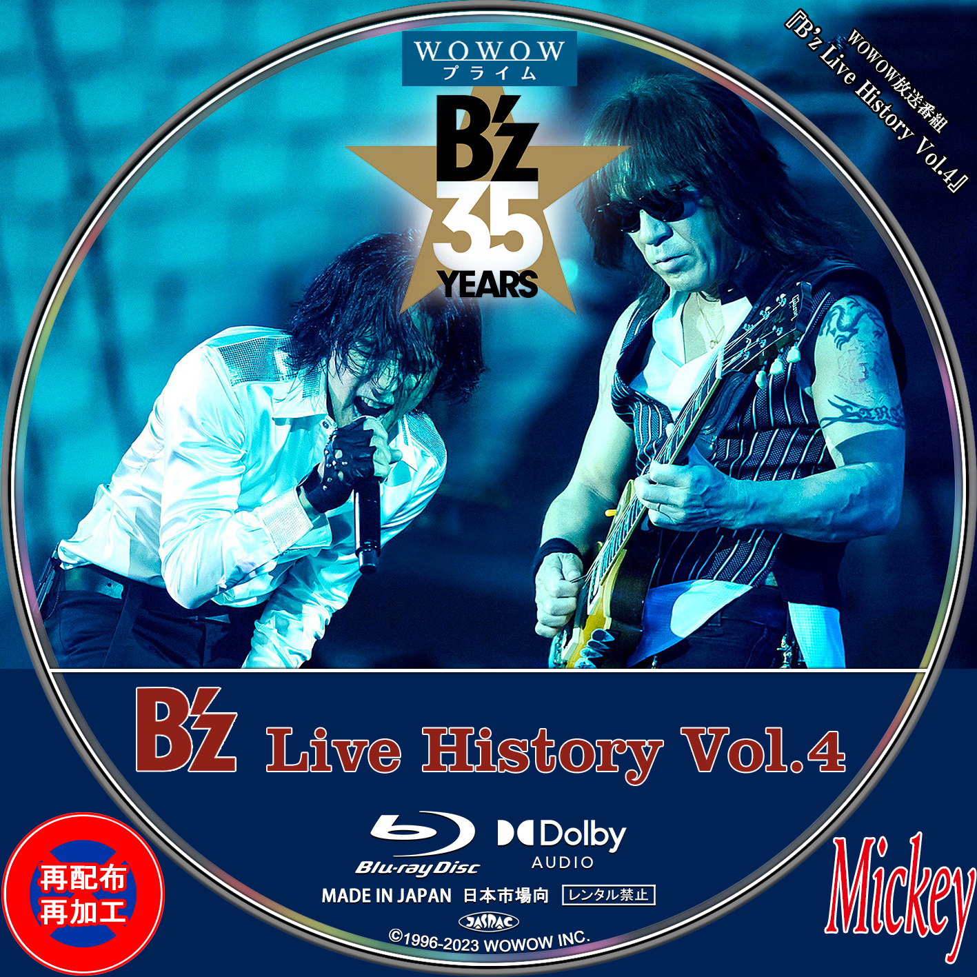 3-2820 B'zの人気ライブDVDコレクション 3-2820 B'zの人気ライブDVD
