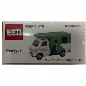 販売中止】肝油ドロップ号(10/31発売) - トミカごーごー情報館