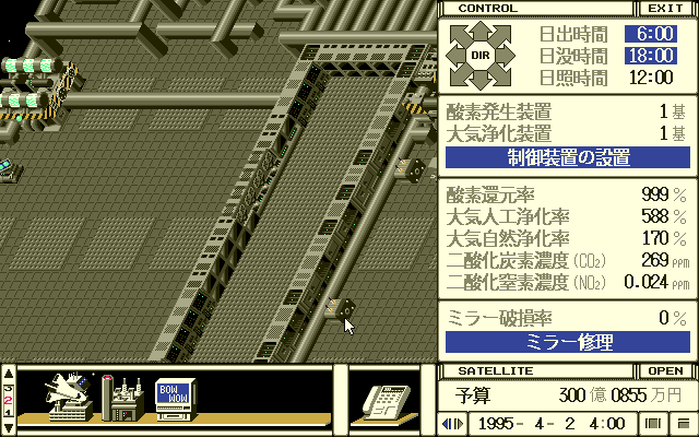 第111回：トキオ ～東京都第24区～ (その1) | 埼玉帝国