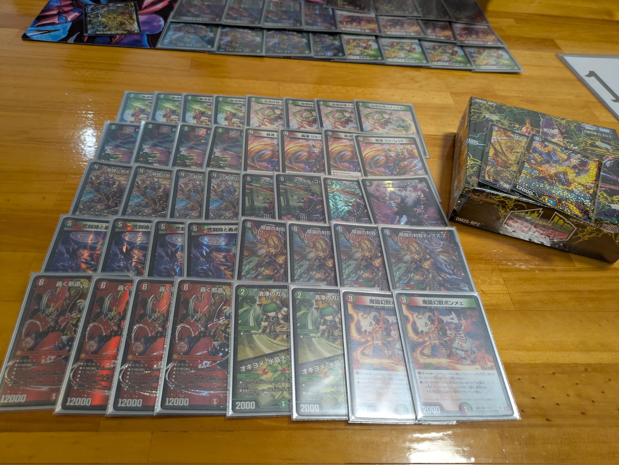 デアリバイク デッキ デッキパーツ付き デュエルマスターズ デアリ