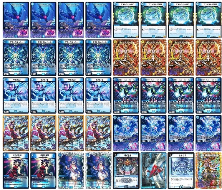 デュエマ オリジナルCS】「アクアCSinカードショップはっち(2025/11/17