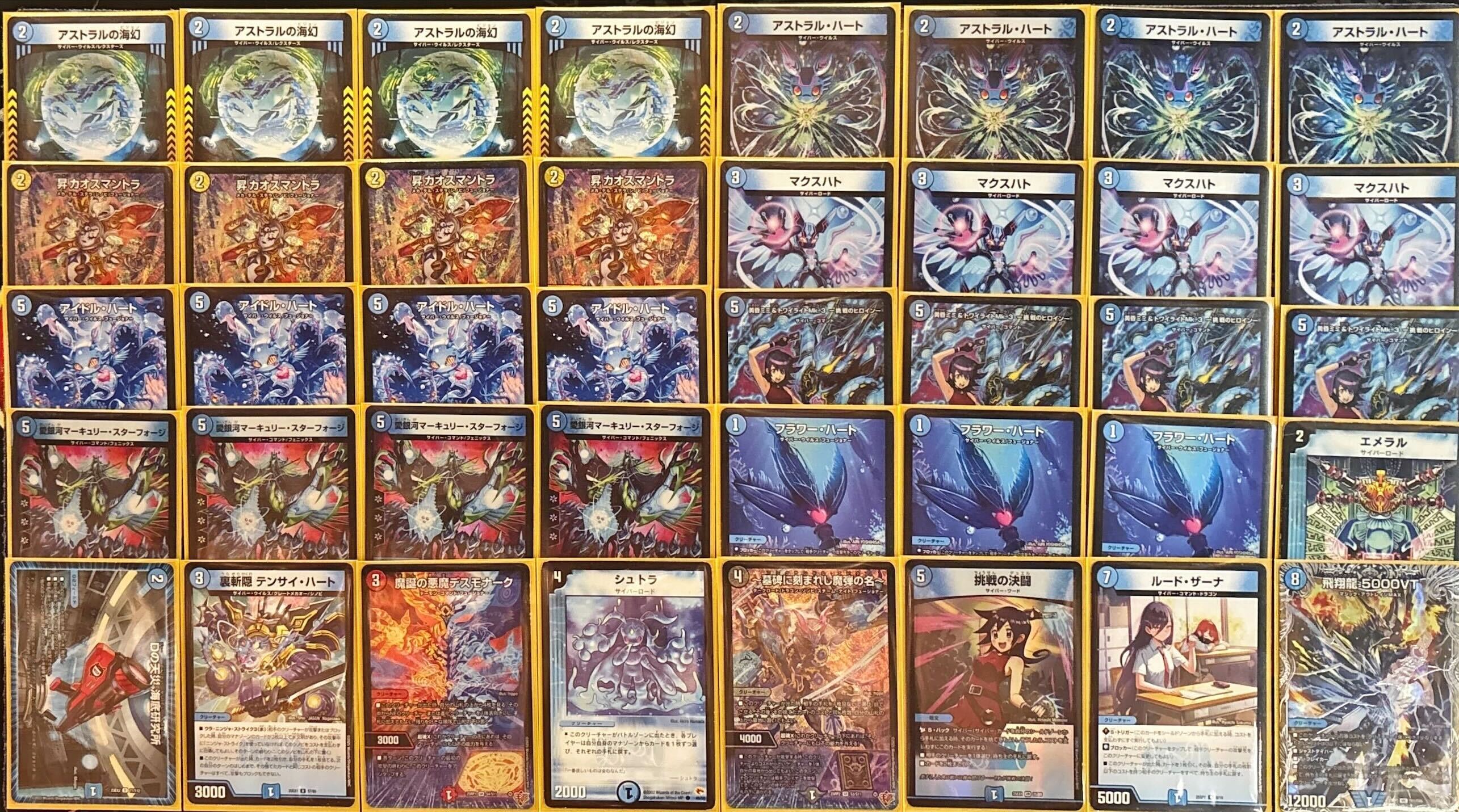 デュエルマスターズ】「ジュニアグランプリ2025(2025/11/22)」結果