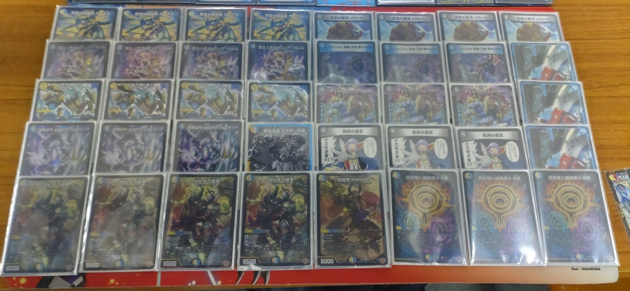 デュエマ オリジナルCS】「ファンクスCS(2025/11/30)」結果 ドロマー