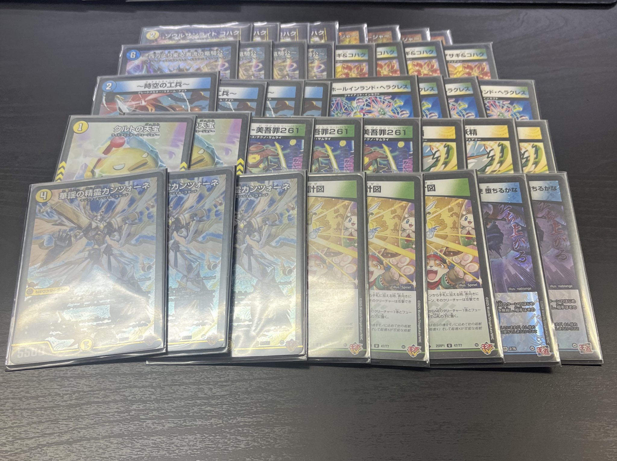 デュエマ 2ブロックCS】「ペテンCS(2025/12/20)」結果 ドロマー神帝が