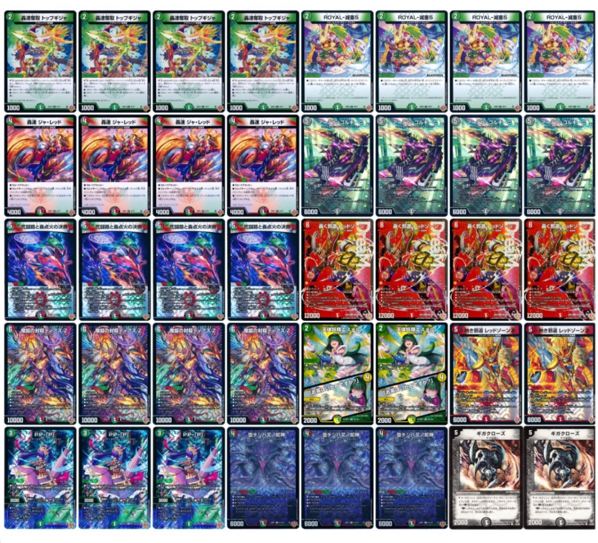 デュエマ オリジナルCS】「アクアCS9th【修羅VAN杯】in カードショップ