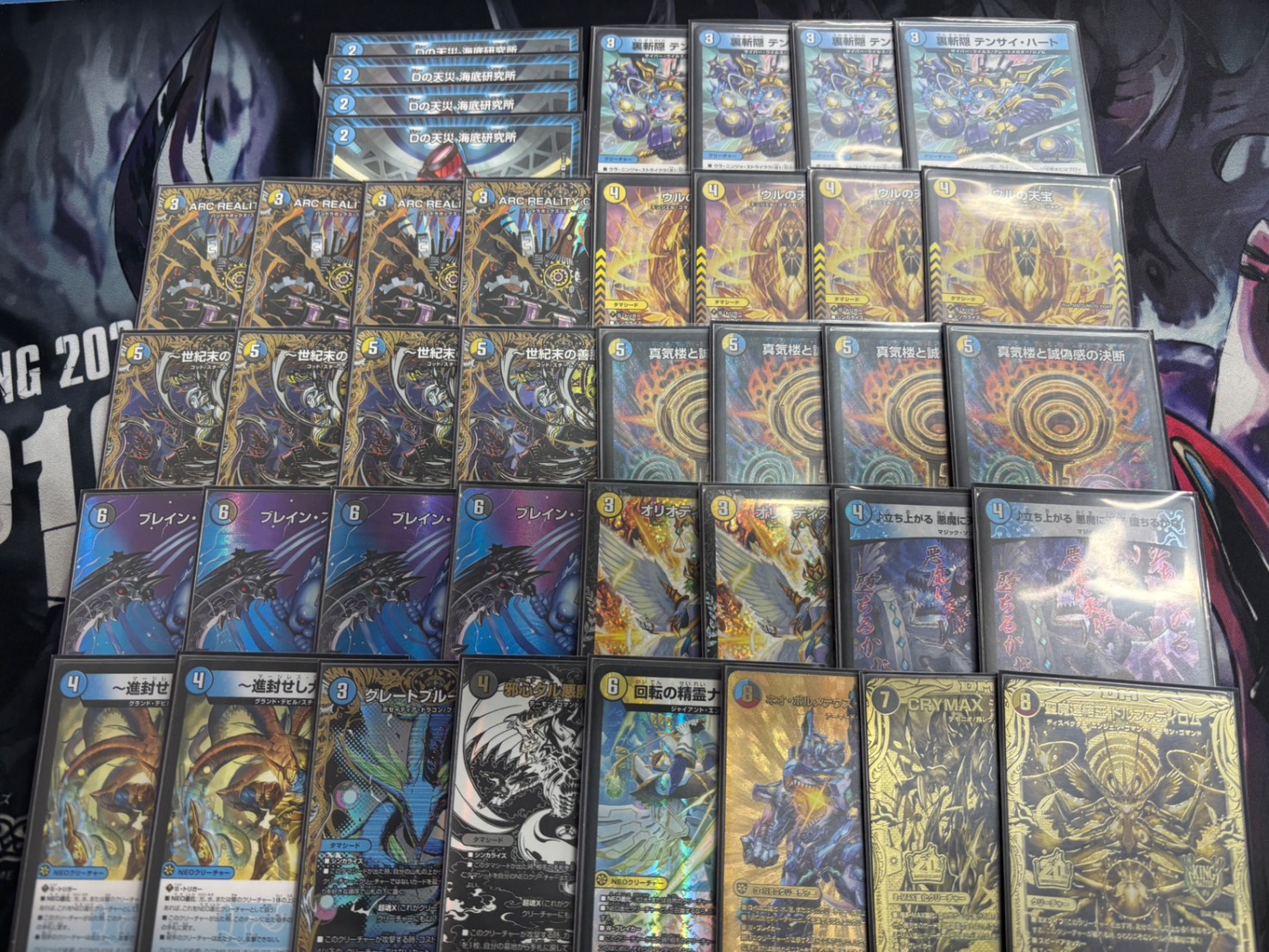 デュエマ オリジナルCS】「樹海CS in GIRAFULL広島ドンキ店(2026/1/3