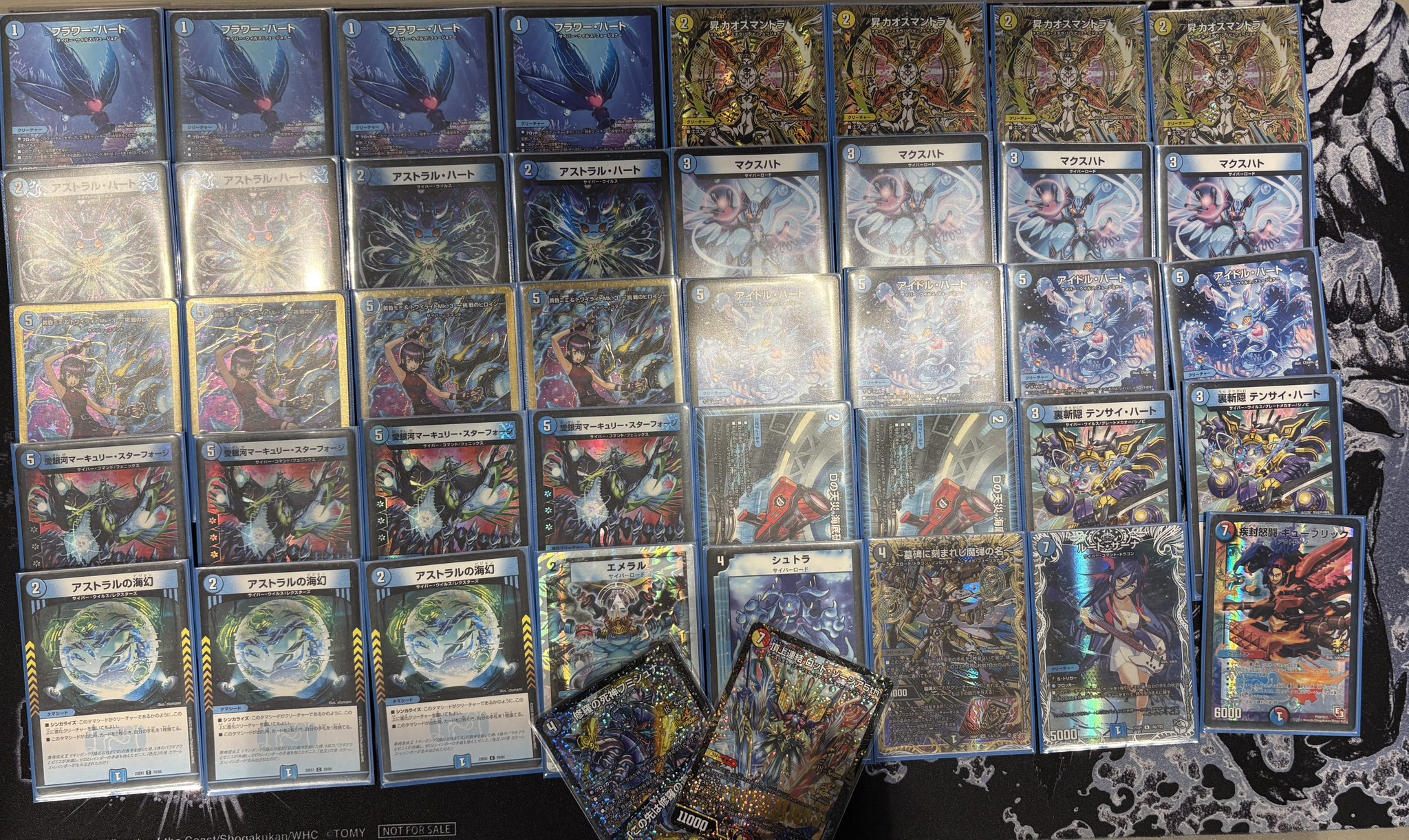 デュエマ オリジナルCS】「音速CSin川崎(2026/1/7)」結果 青単サイバー