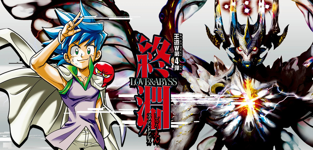 デュエマ オリジナルCS】「入賞数ランキング(11/10～11/16