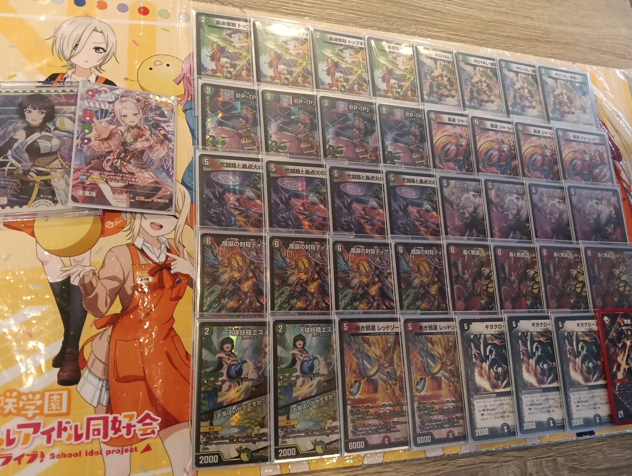 斉*聖様 シータ モルトVERSUSGP優勝レシピ 斉*聖様 シータ モルト