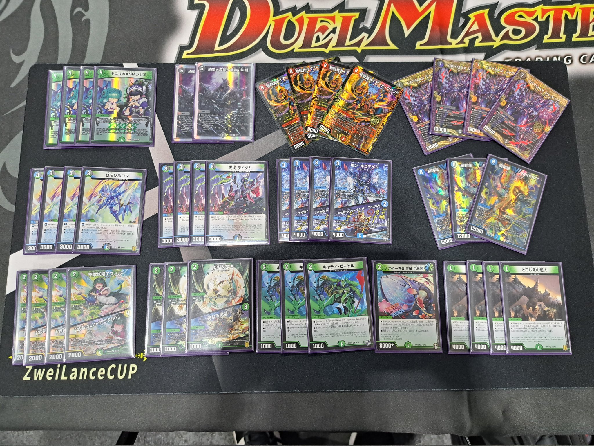 デュエマ オリジナルCS】2200人規模「超CS Ⅴ in大阪(2023/7/29)」結果