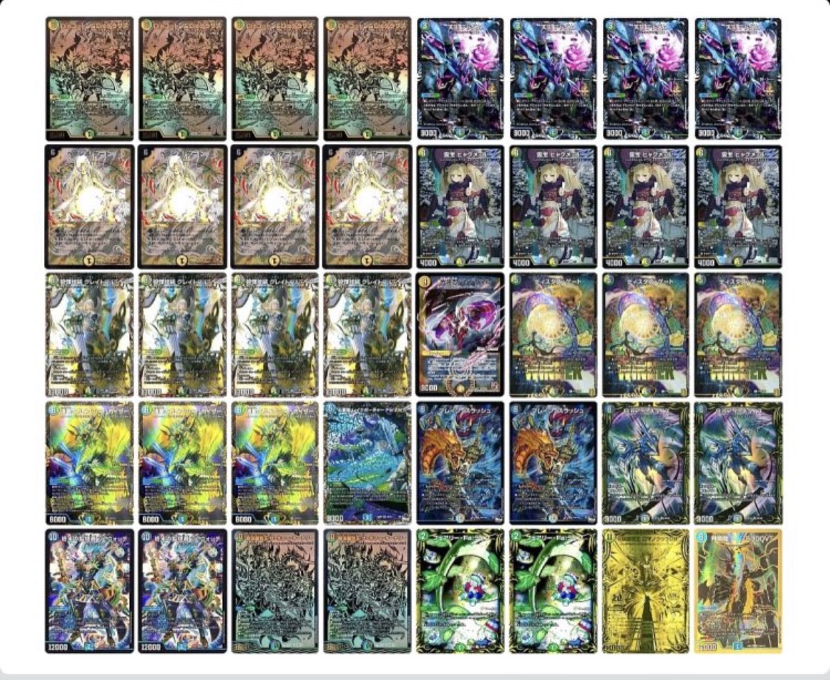 デュエマ オリジナルCS】「シャントCS in TSUTAYA中央通店(2024/2/6